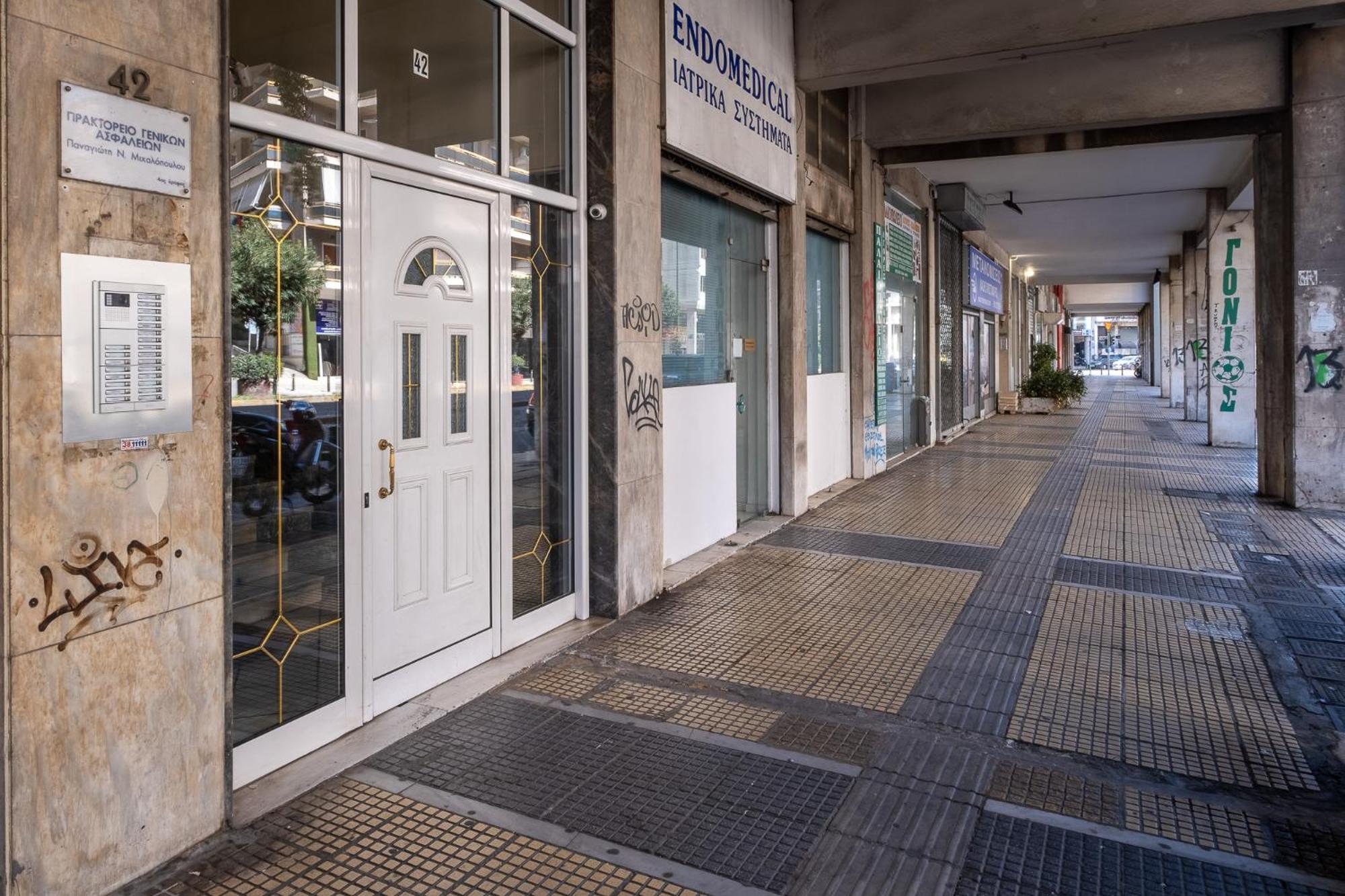 Lovely And Modern 3Bd Apartment Close To Ampelokipoi Metro Atena Exterior foto